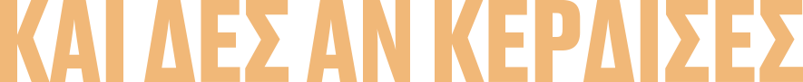 contest logo